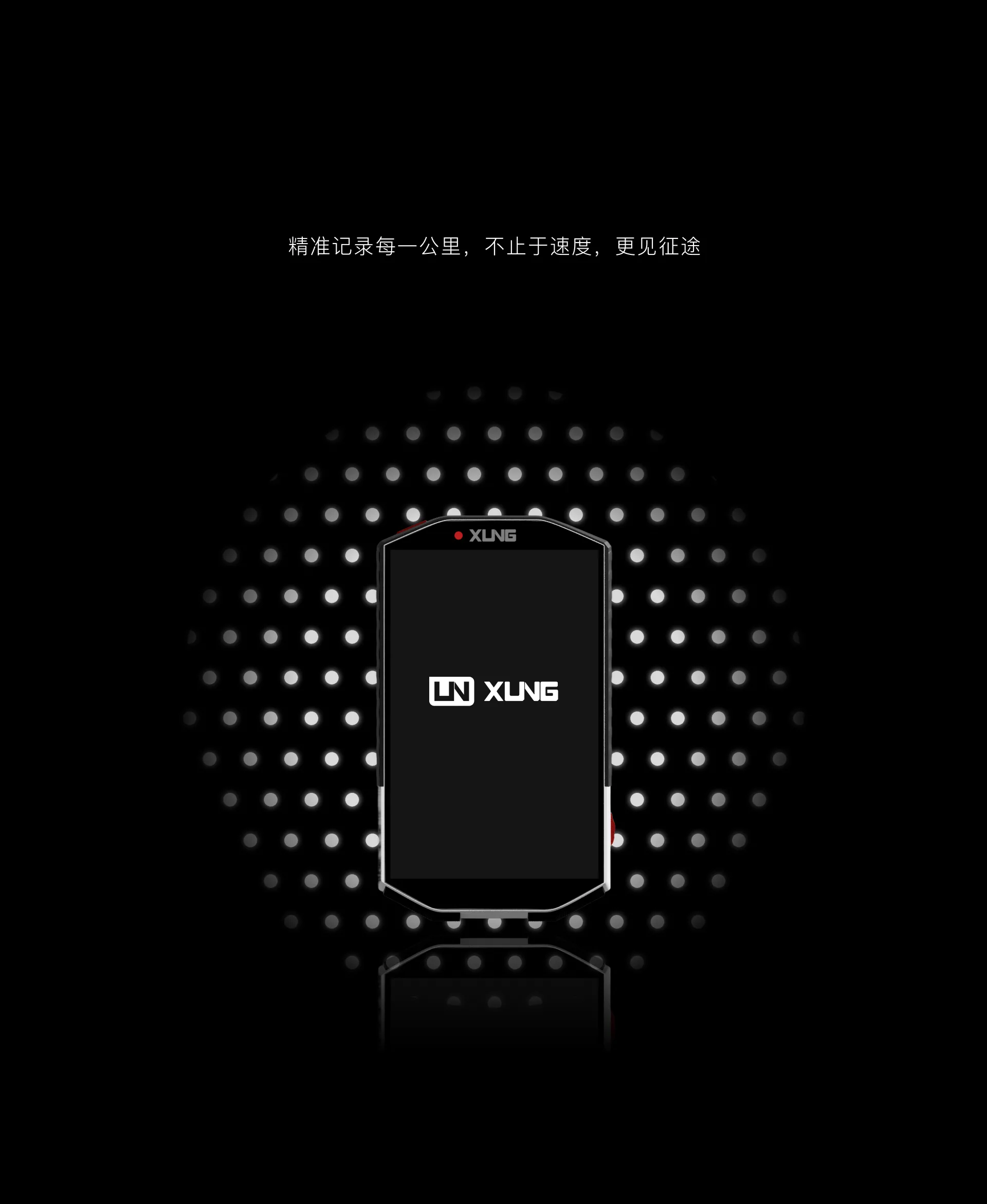 XUNG Product 06